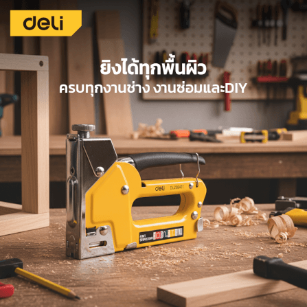 เครื่องยิงแม็ก DELI EDL238401-YL-01 สีเหลือง 4IN1_2